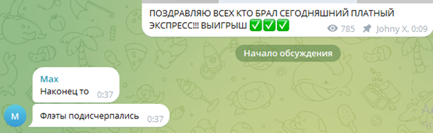 Джахонгир Холматов каппер Джахонгир Холматов каппер