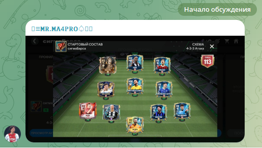 КММ Менеджер каппер КММ Менеджер каппер