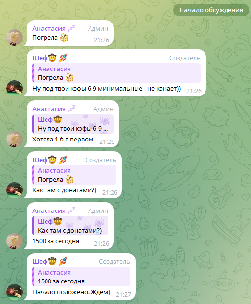 Kuzniastavok Kuzniastavok