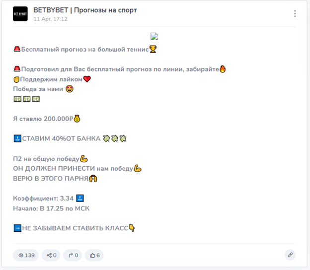 Майскор Про