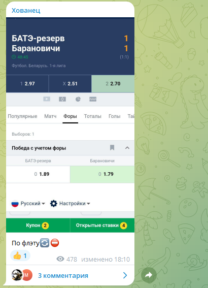 обзор Хованец обзор Хованец