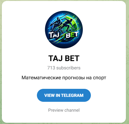 Taj Bet каппер Taj Bet каппер