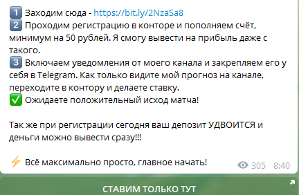 Тимур Багров телеграмм Тимур Багров телеграмм