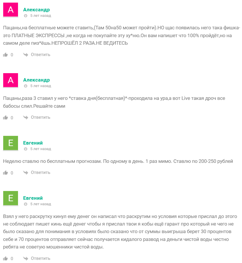 timurbagrov каппер timurbagrov каппер