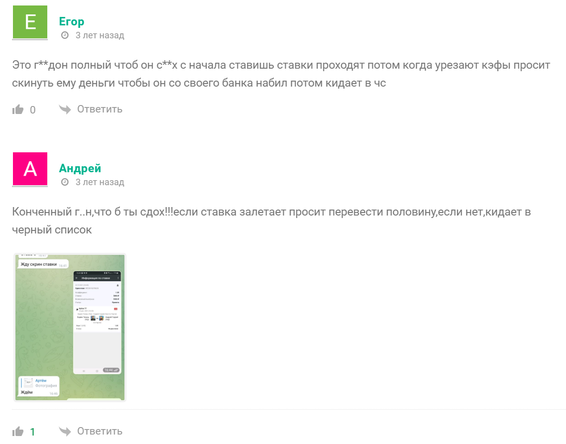 VIP Ping Pong отзывы VIP Ping Pong отзывы