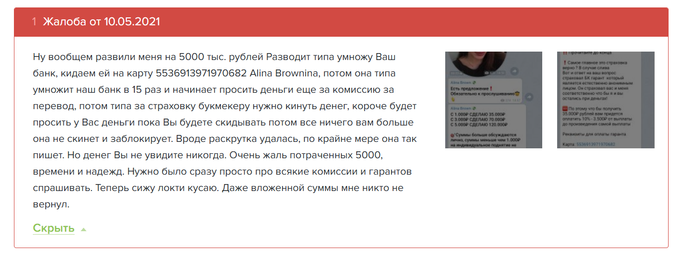 White Bet отзывы White Bet отзывы