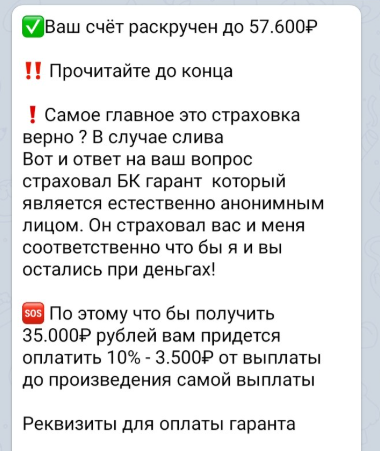 White Bet Телеграмм канал White Bet Телеграмм канал