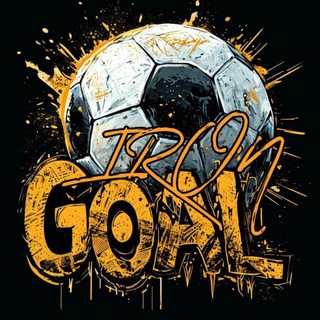 Железный Гол 1 Тайм