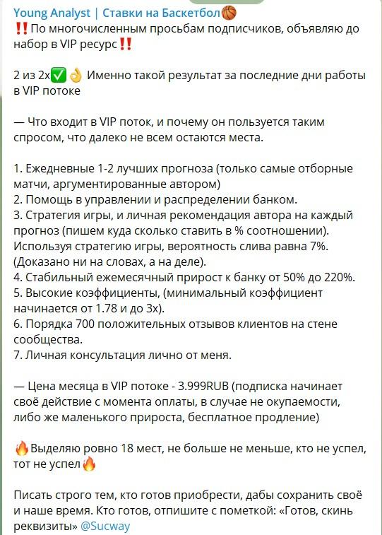 aIeksandres aIeksandres