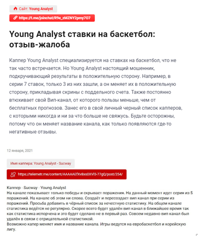 Без риска Без риска