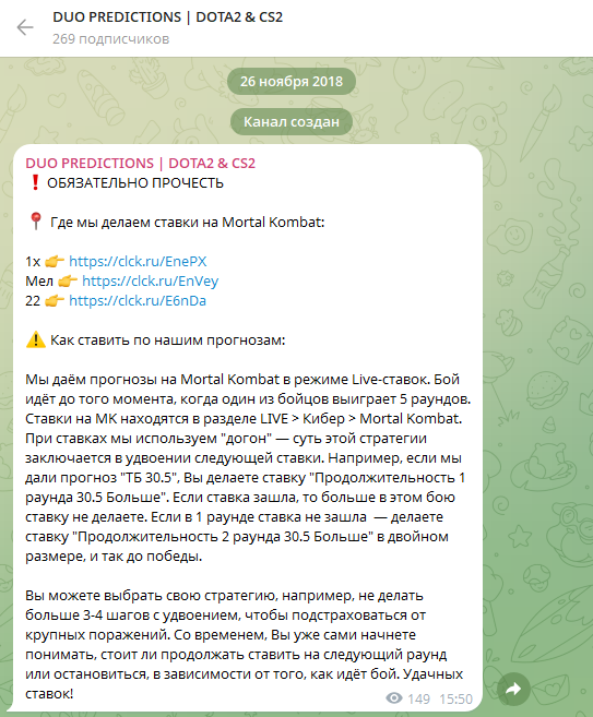 Football Pub Football Pub