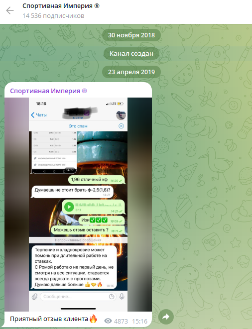 Hockey Fast Hockey Fast