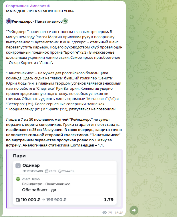 hockey_imperia hockey_imperia