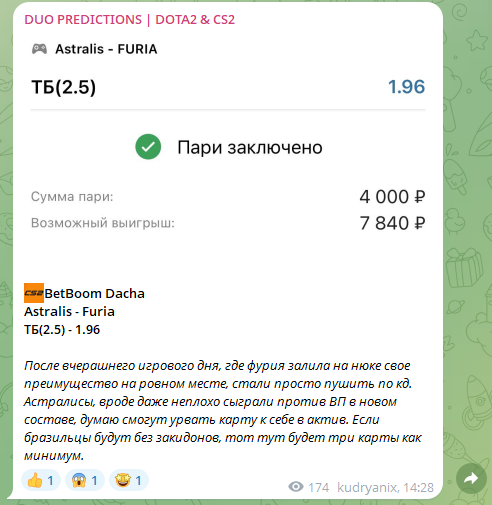 Киселев Киселев