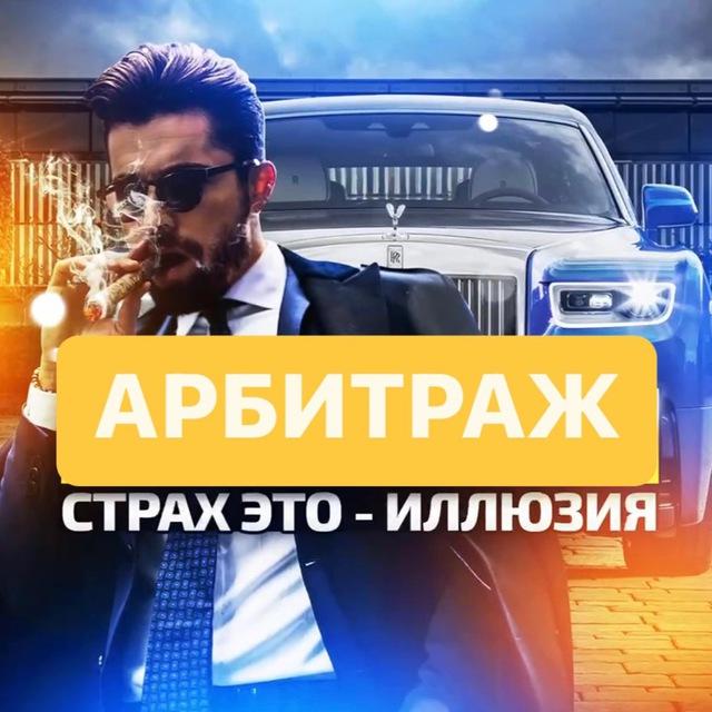 Михаил Страх это Иллюзия