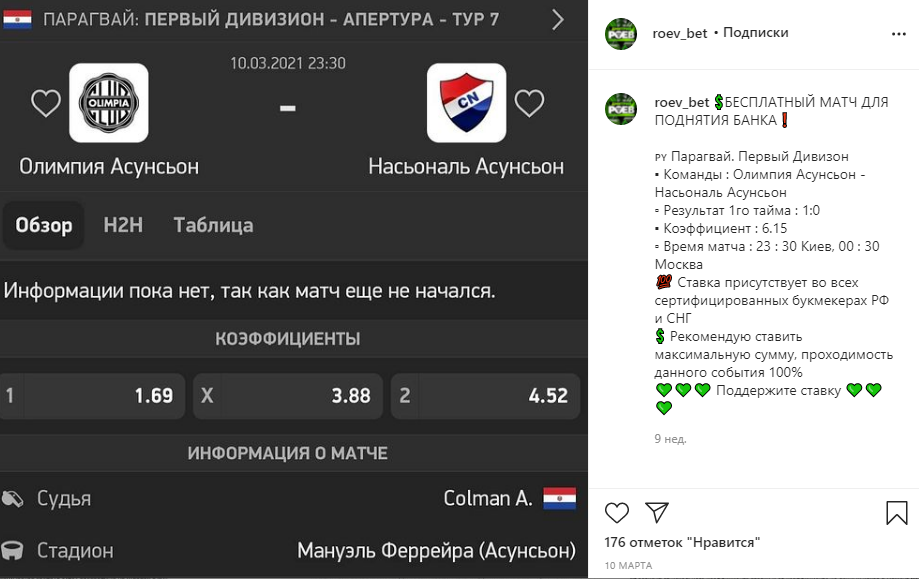 обзор Дмитрий Роев
