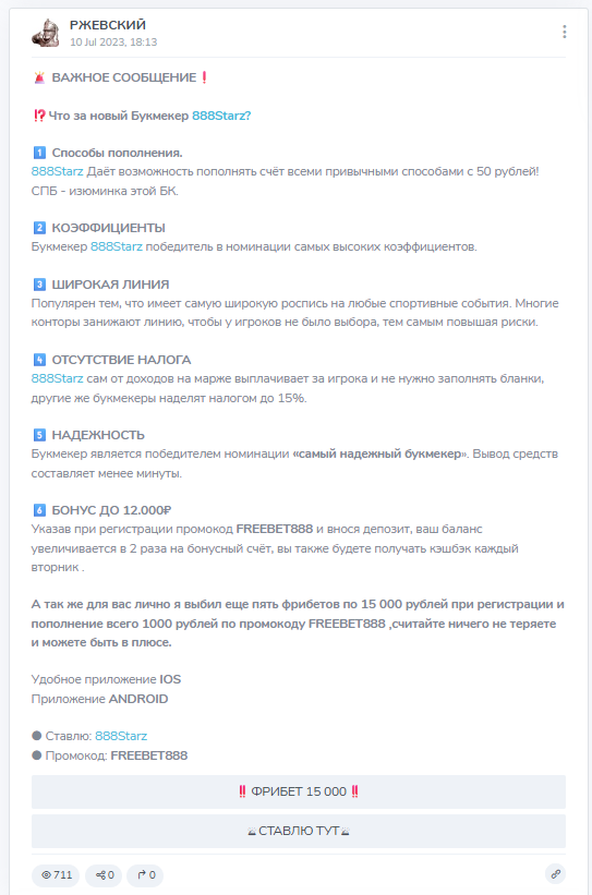 обзор Rzhevsky_help обзор Rzhevsky_help