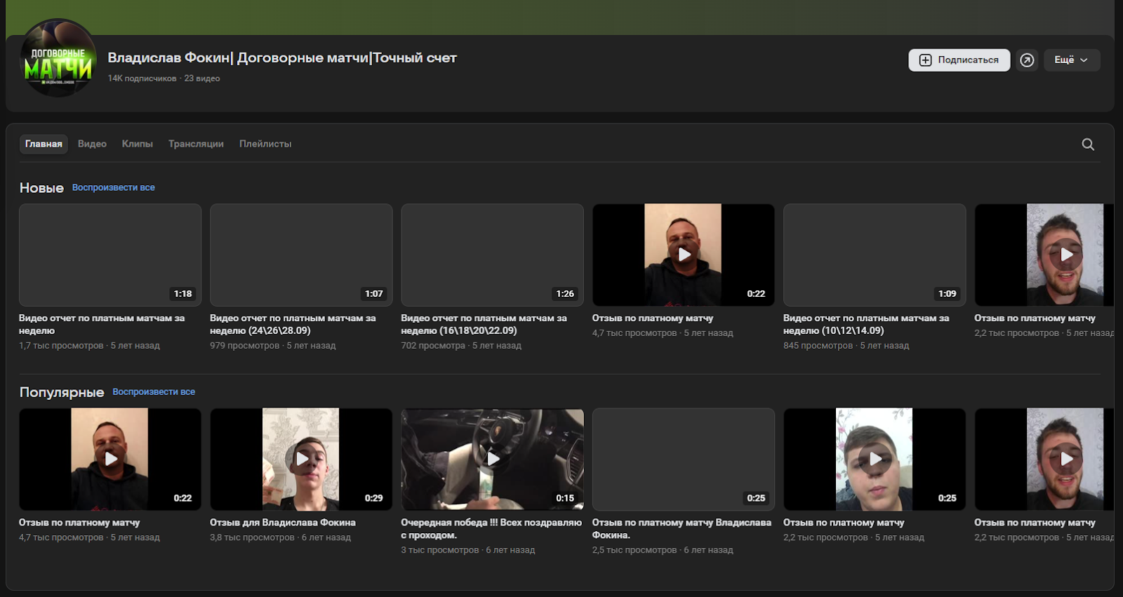 отзывы о dog_ilnside отзывы о dog_ilnside