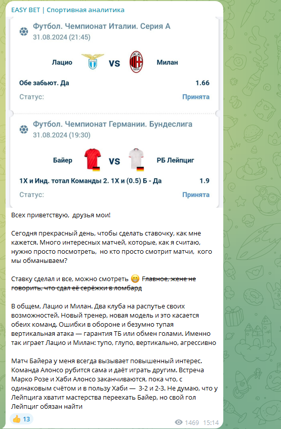 отзывы о Easy Bet отзывы о Easy Bet