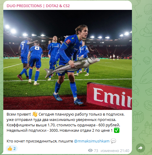 отзывы о Football Pub отзывы о Football Pub