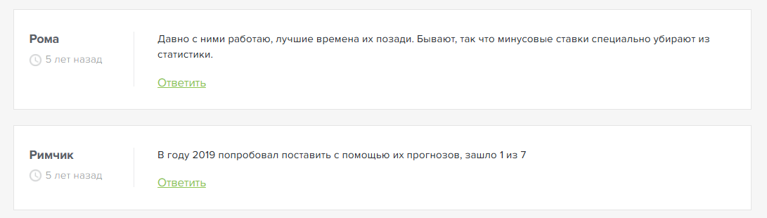 отзывы о сайте Settips Com отзывы о сайте Settips Com