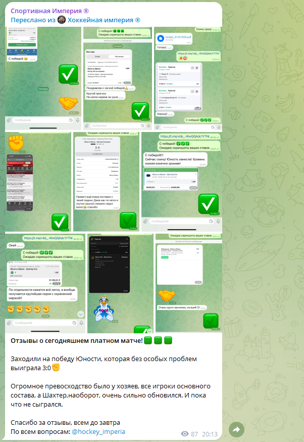 отзывы о sportimp отзывы о sportimp