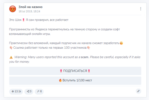 отзывы о Злой На Казино отзывы о Злой На Казино