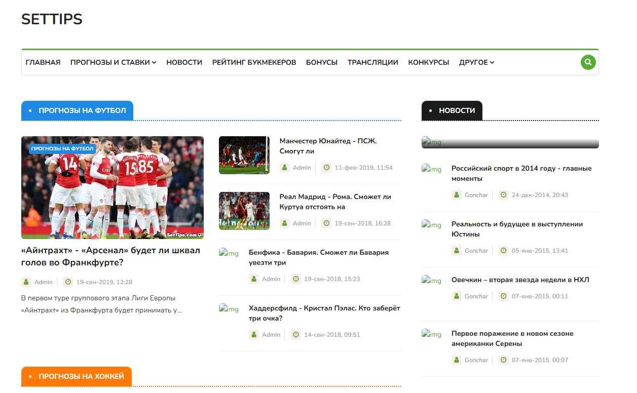 Settips Com Settips Com