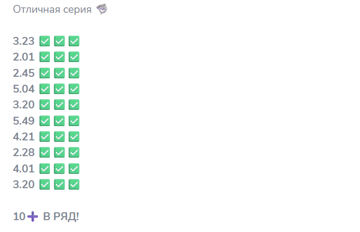 Царская линия Телеграмм канал Царская линия Телеграмм канал