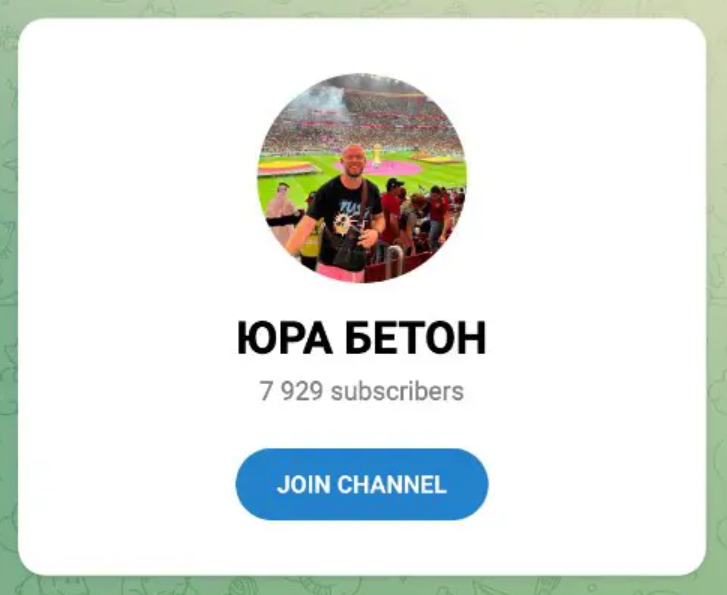 Юра Бетон отзывы Юра Бетон отзывы