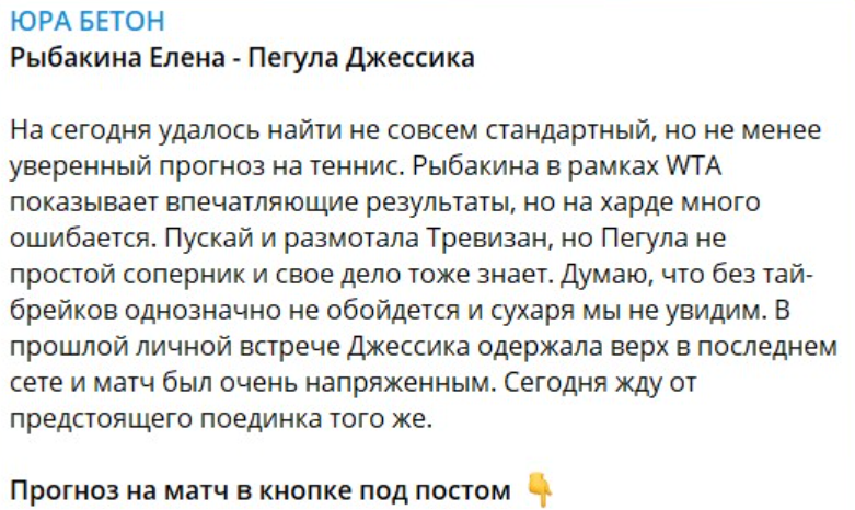 Юра Бетон Телеграмм канал Юра Бетон Телеграмм канал