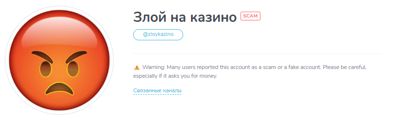 Злой На Казино Злой На Казино