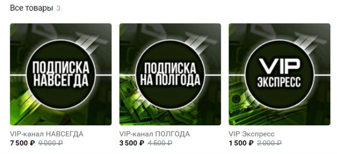 Bestavka телеграмм Bestavka телеграмм