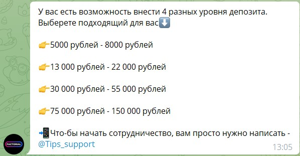 Factorial bot ставки на спорт Factorial bot ставки на спорт