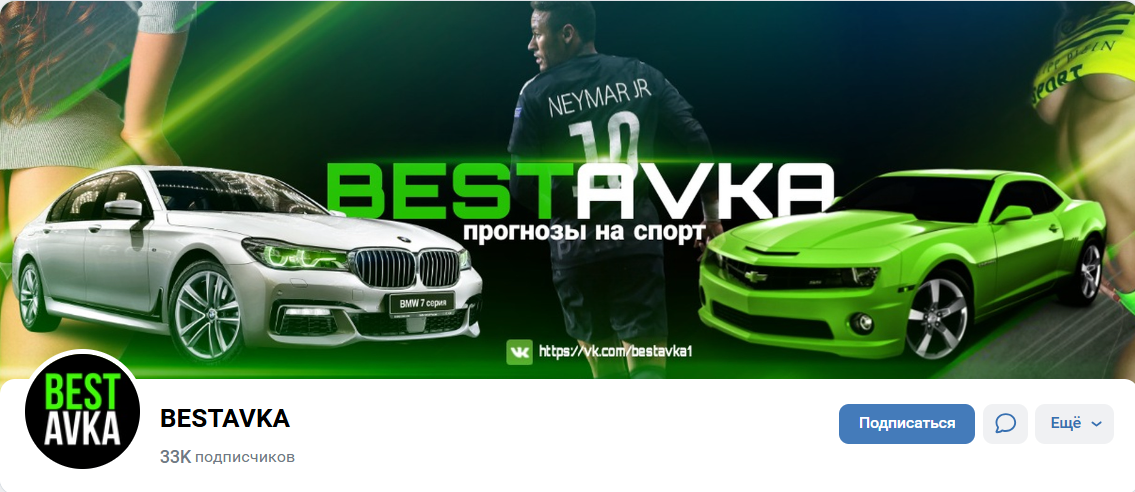 каппер Bestavka каппер Bestavka
