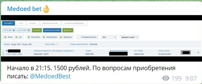 Medoed bet каппер Medoed bet каппер