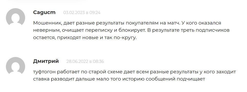 Medoed bet телеграмм канал Medoed bet телеграмм канал