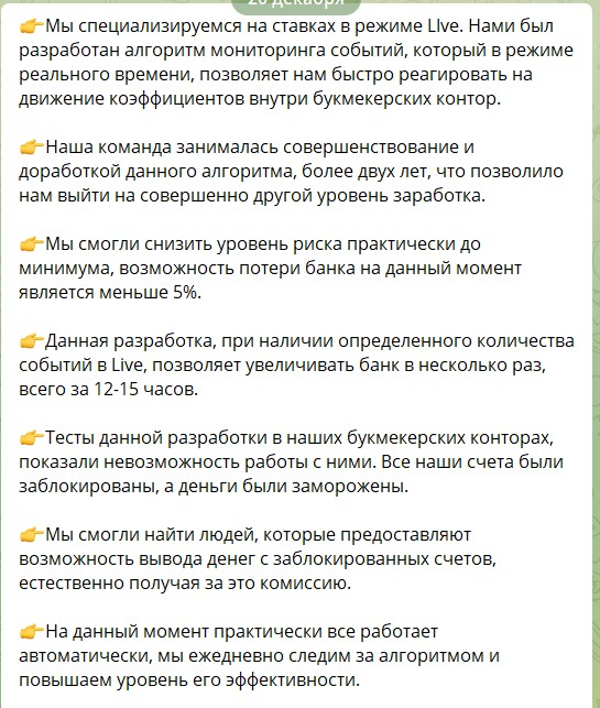 прогнозист Факториал прогнозист Факториал