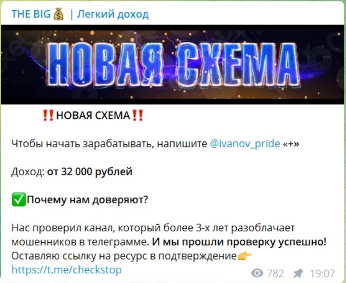 The Big Легкий доход каппер The Big Легкий доход каппер