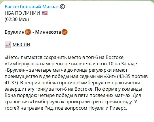 каппер Alexbasketball1989 каппер Alexbasketball1989