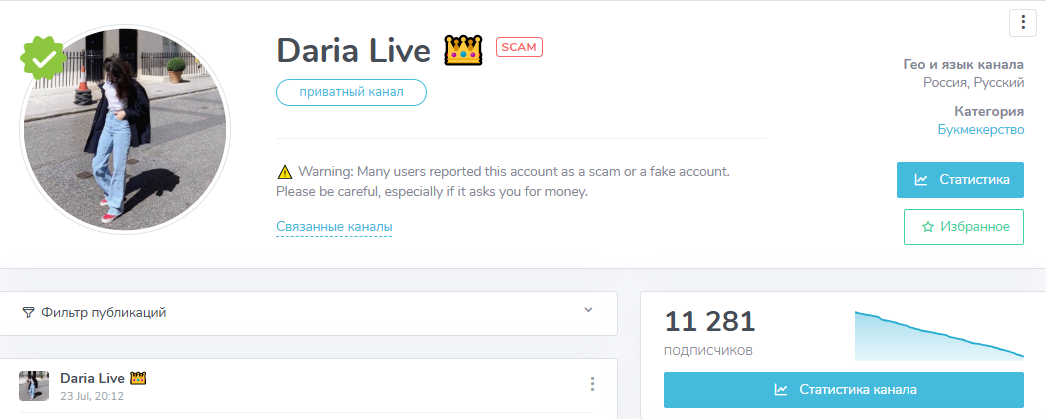 каппер Daria Live каппер Daria Live