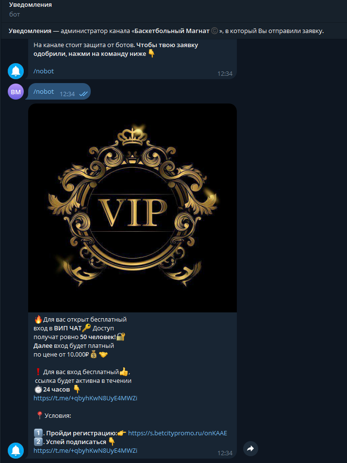 отзывы Баскетбольный Магнат отзывы Баскетбольный Магнат