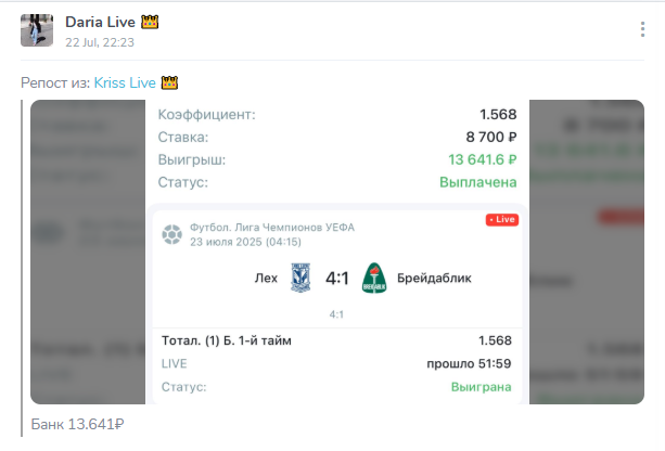 прогнозист Крис Лайв прогнозист Крис Лайв