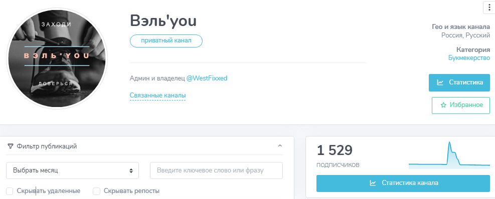 телеграм Вэль you