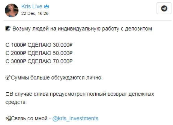 Виктор Прогнозы Виктор Прогнозы