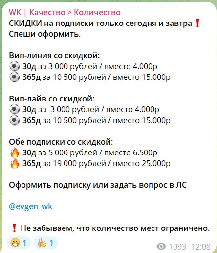 отзывы WK Качество Количество