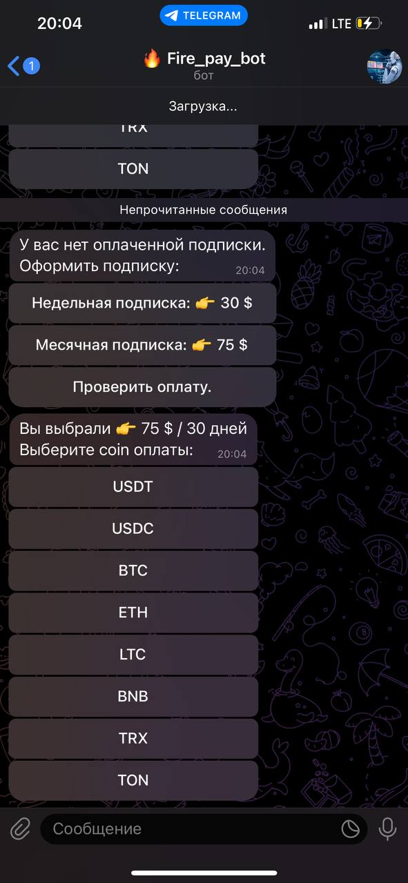 Телеграм канал Fire Bets Телеграм канал Fire Bets