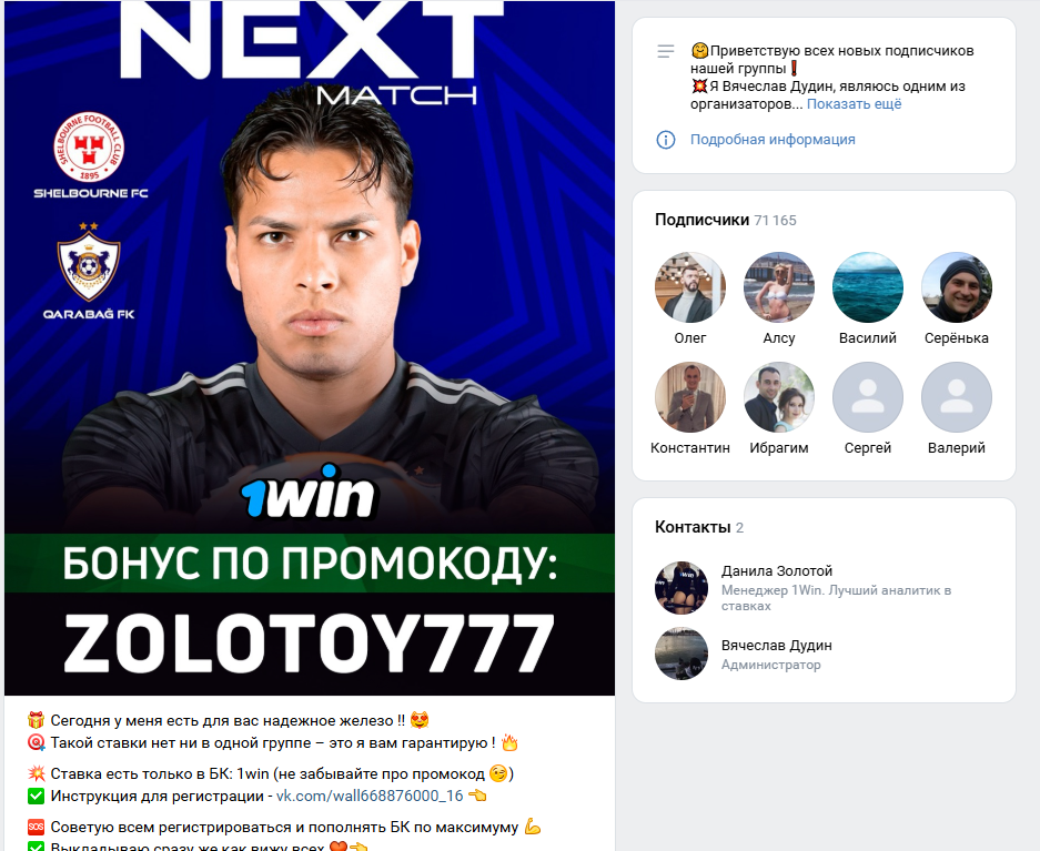 Телеграмм канал Прогнозы На Спорт Договорные Матчи Телеграмм канал Прогнозы На Спорт Договорные Матчи