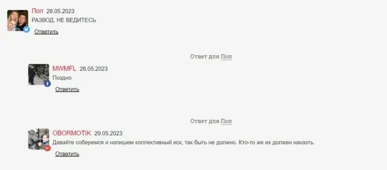 Вячеслав Дудин отзывы Вячеслав Дудин отзывы