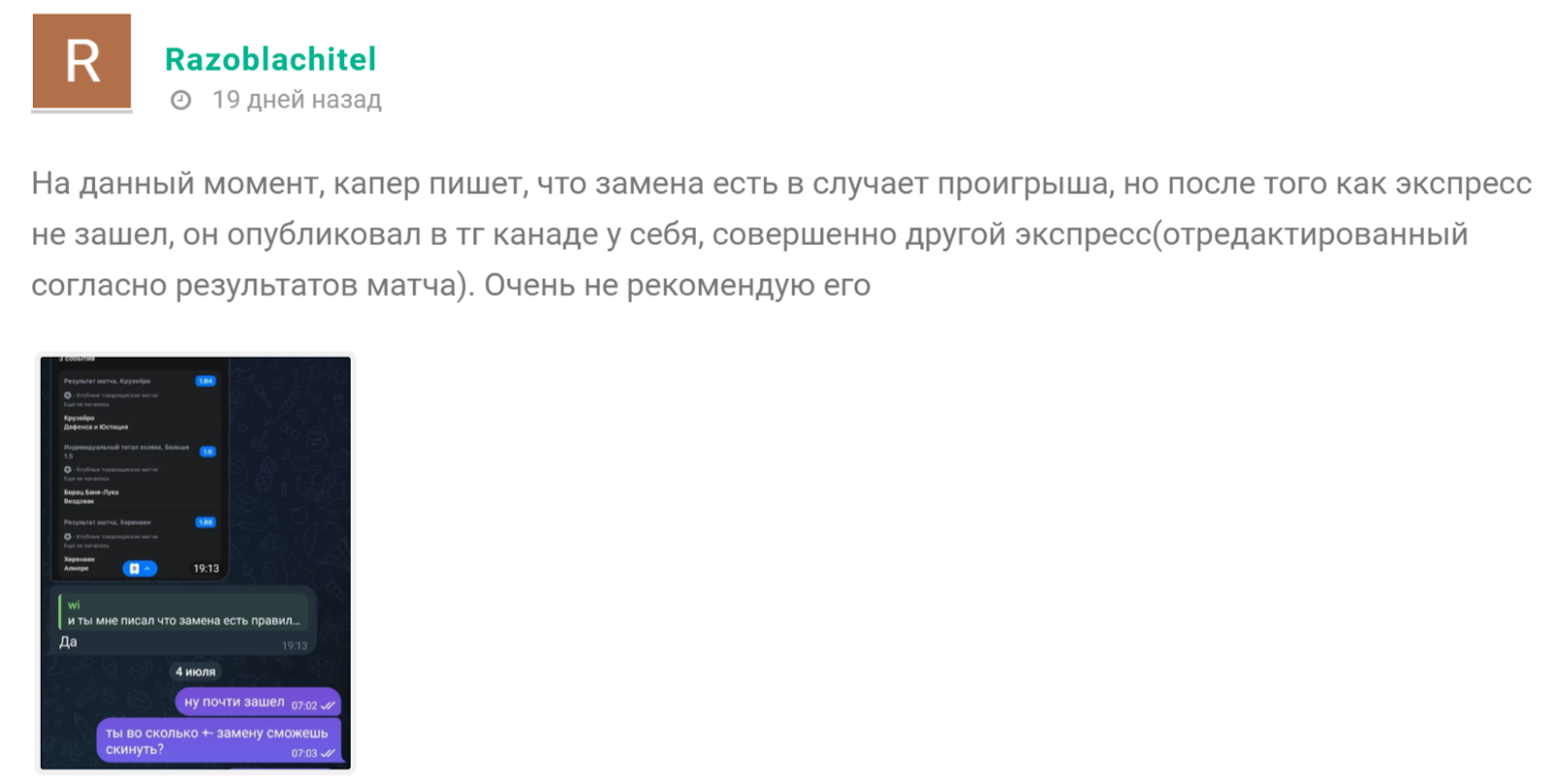 Moneyway отзывы